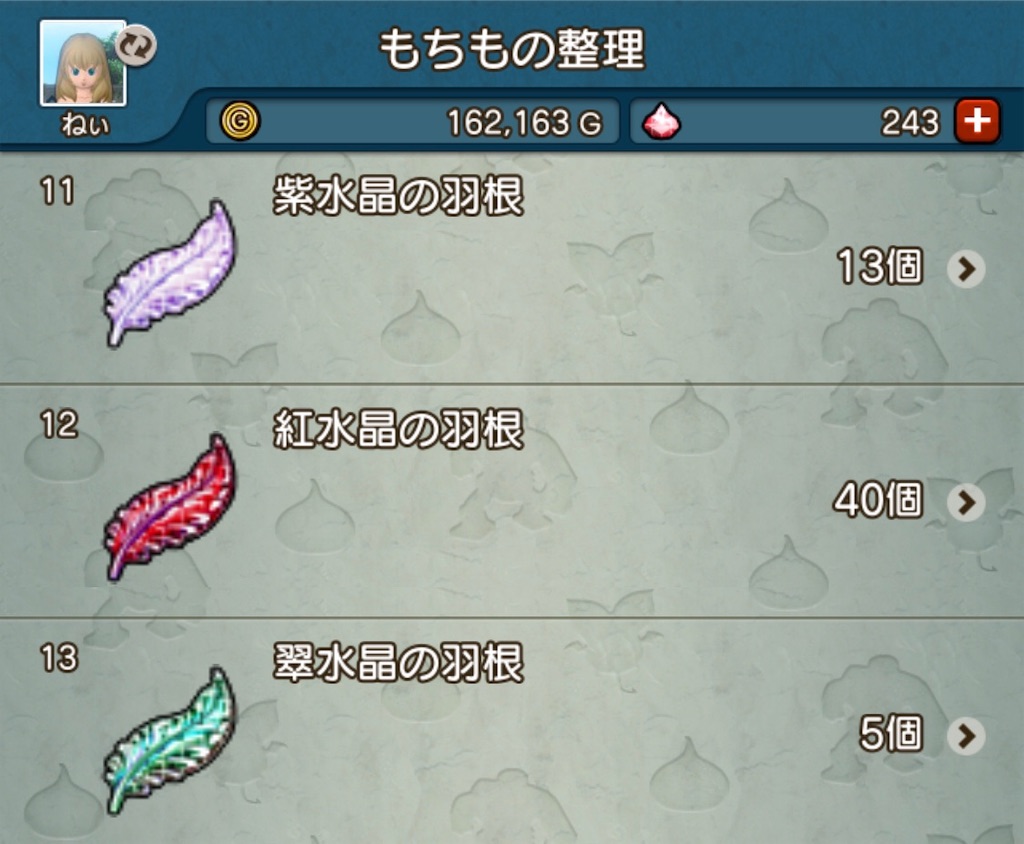 f:id:neithia:20190511055844j:image