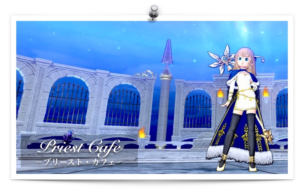 f:id:neithia:20190515005344j:image f:id:neithia:20190515005344j:image