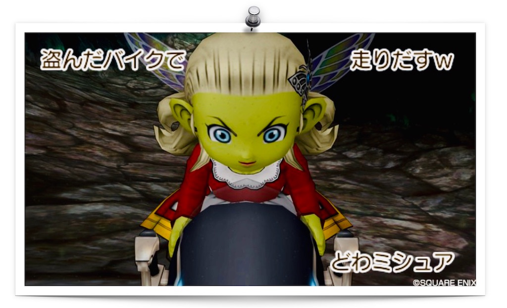 f:id:neithia:20190524144509j:image f:id:neithia:20190524144509j:image