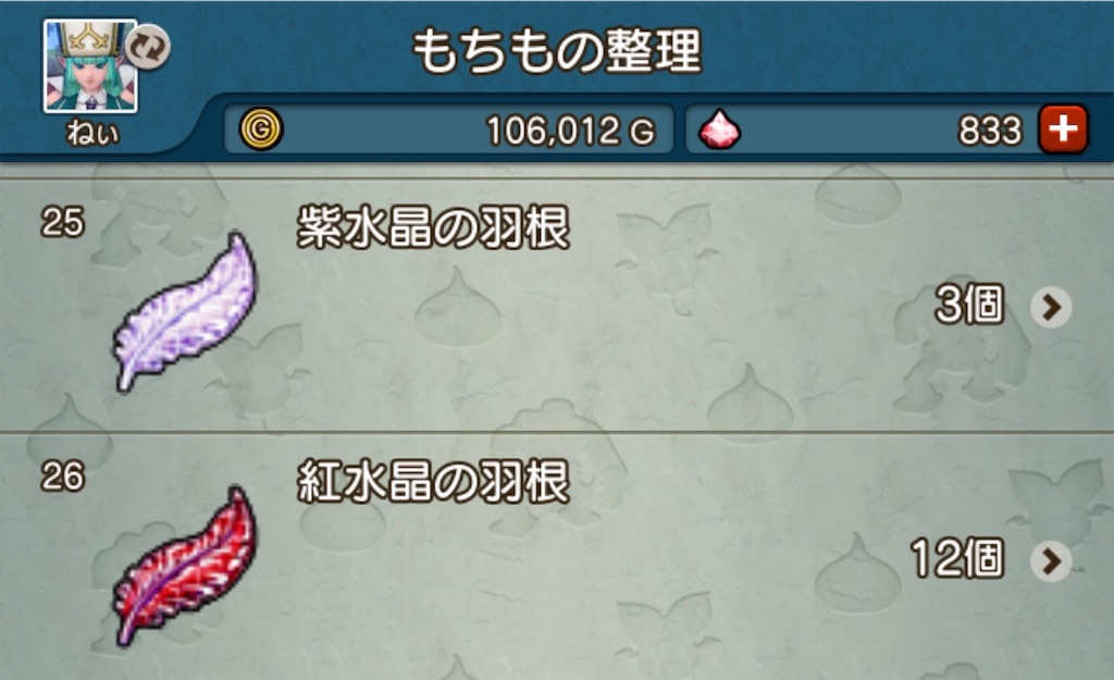 f:id:neithia:20190525122723j:image f:id:neithia:20190525122723j:image