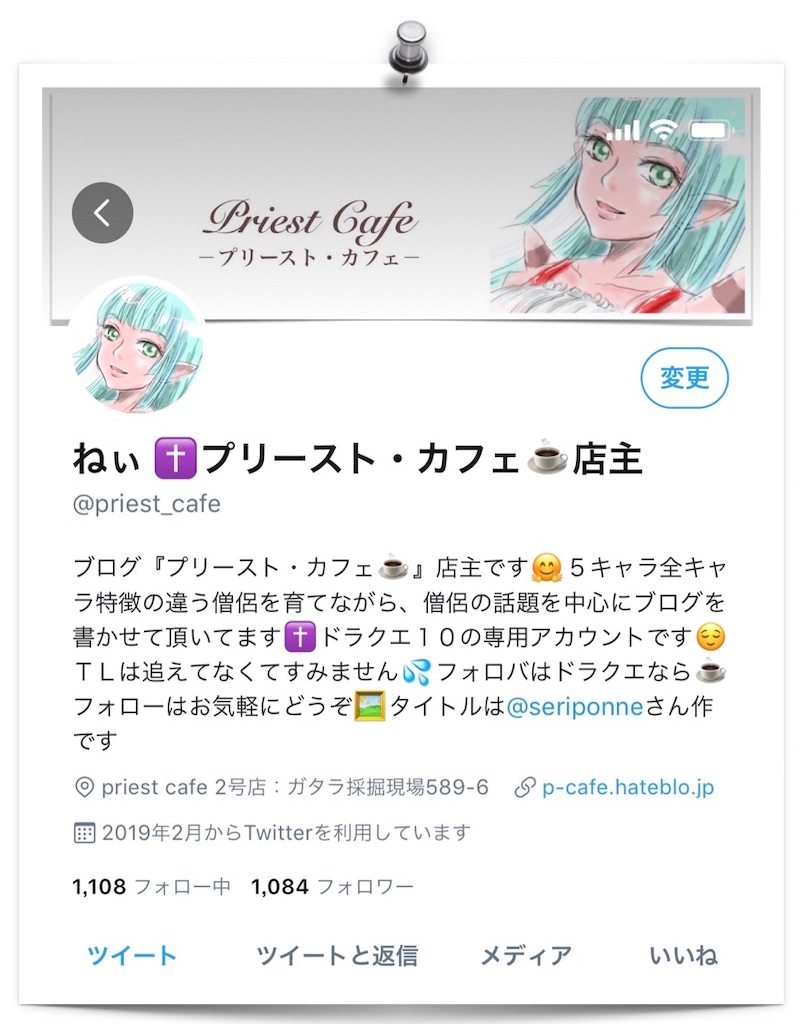 f:id:neithia:20190610132622j:image f:id:neithia:20190610132622j:image