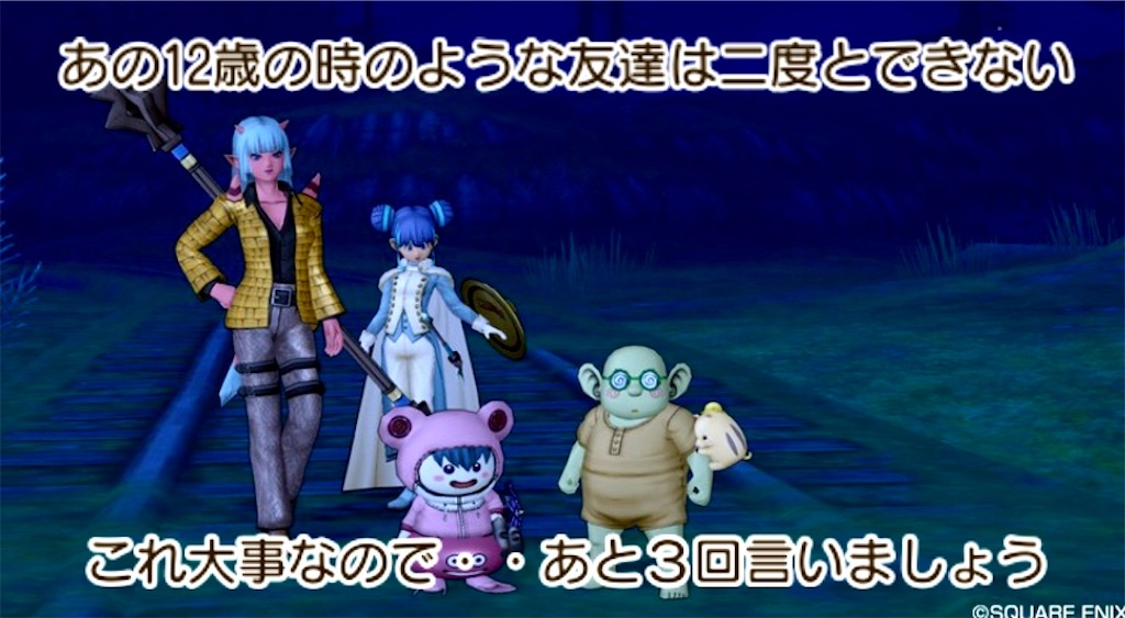 f:id:neithia:20190611142112j:image f:id:neithia:20190611142112j:image