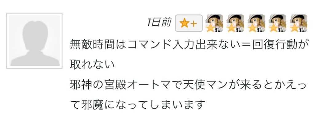 f:id:neithia:20190613082617j:image