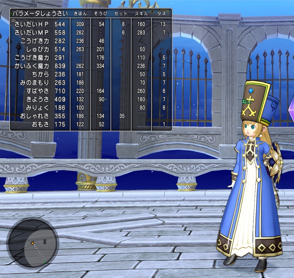 すばやさ７１０僧侶 レギルラッゾ ローガスト 聖守護者 Priest Cafe プリースト カフェ