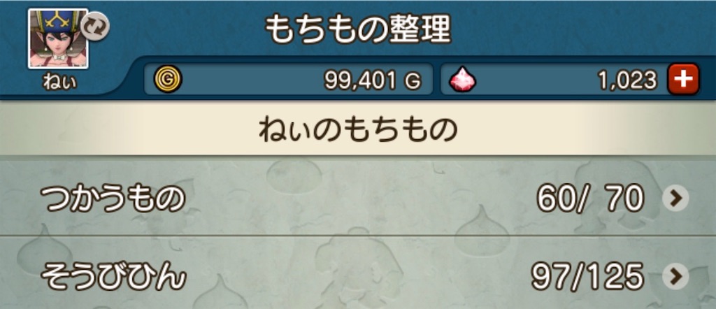 f:id:neithia:20190619132236j:image f:id:neithia:20190619132236j:image