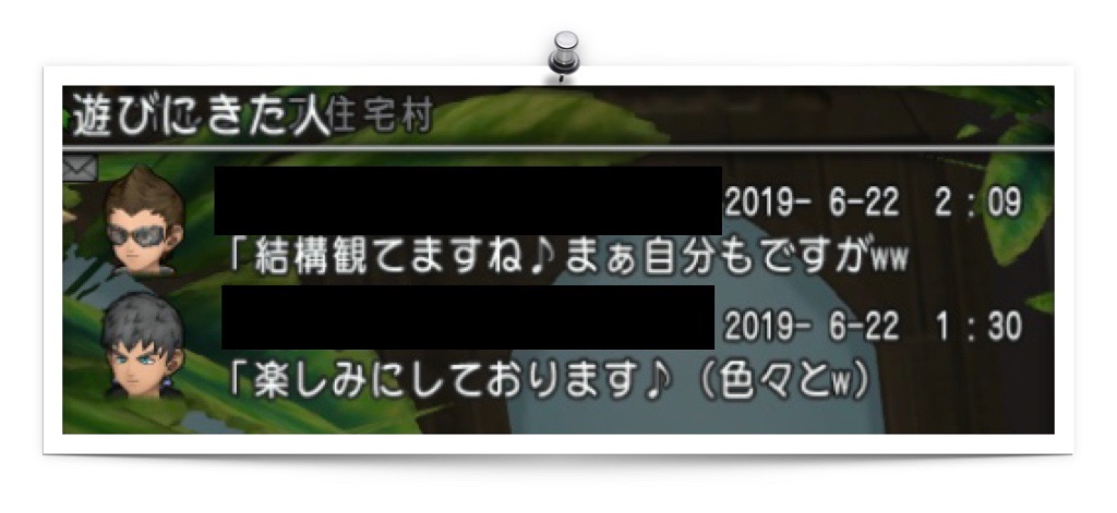 f:id:neithia:20190624143744j:image f:id:neithia:20190624143744j:image