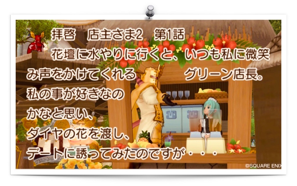 f:id:neithia:20190624143756j:image f:id:neithia:20190624143756j:image