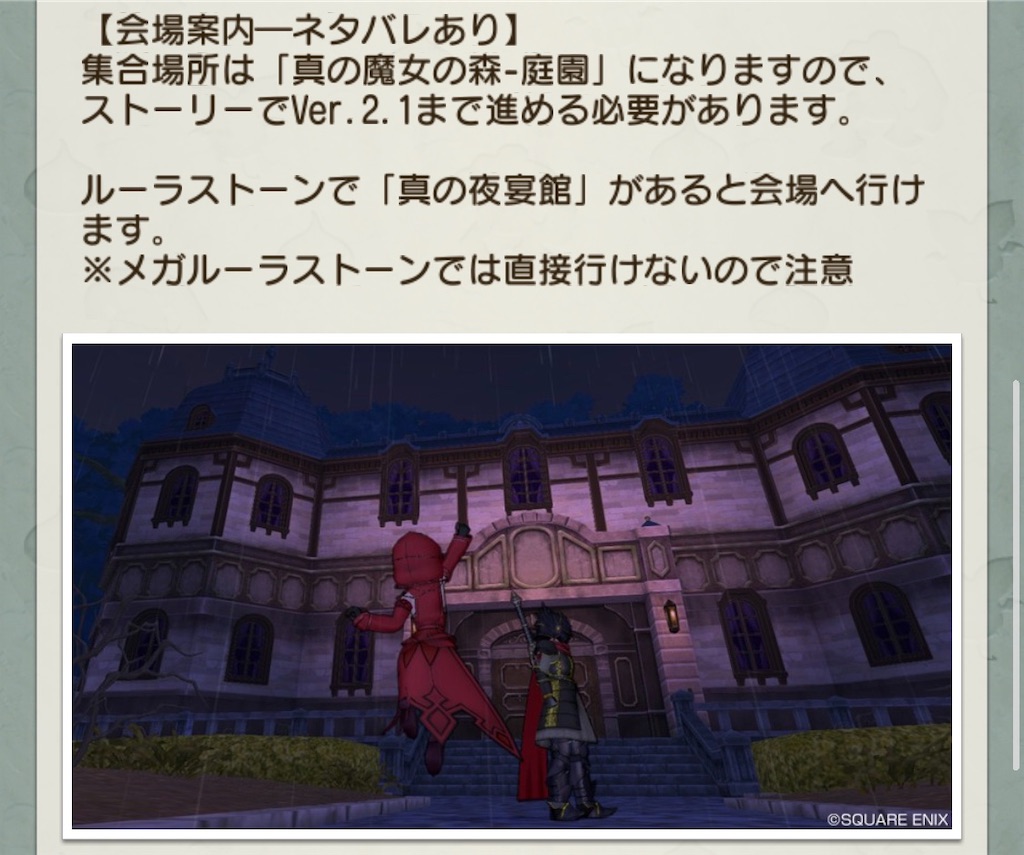 f:id:neithia:20190630113125j:image f:id:neithia:20190630113125j:image