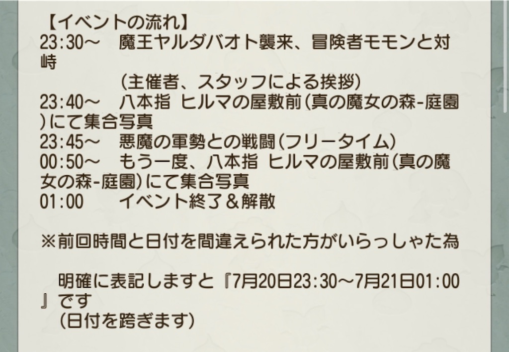 f:id:neithia:20190630113128j:image f:id:neithia:20190630113128j:image