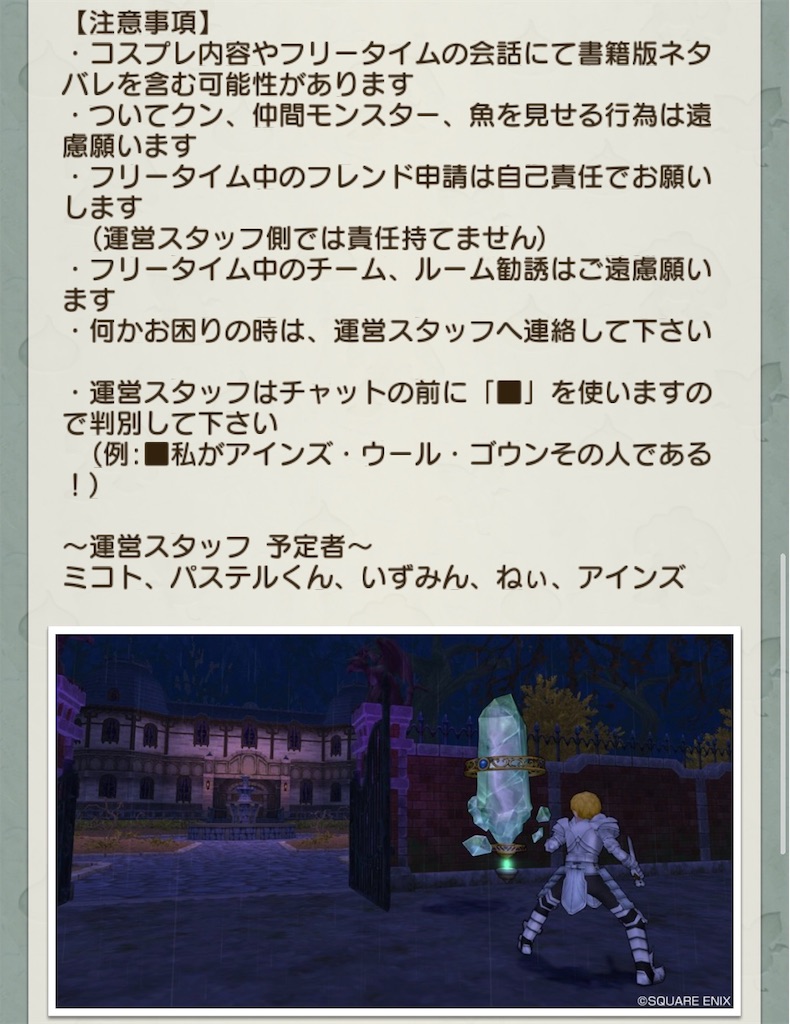 f:id:neithia:20190630113136j:image f:id:neithia:20190630113136j:image