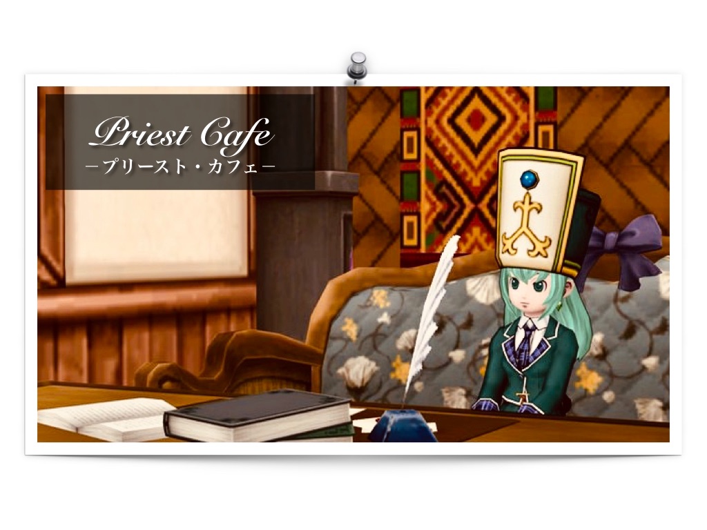 神ベルトでました 長かった4年 Priest Cafe プリースト カフェ 神ベルトでました 長かった4年 Priest Cafe プリースト カフェ