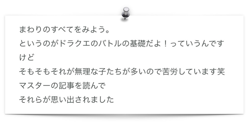f:id:neithia:20190710012139j:image f:id:neithia:20190710012139j:image