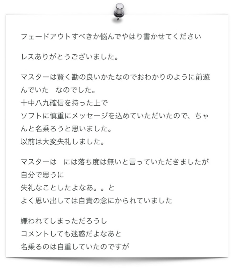 f:id:neithia:20190710012142j:image f:id:neithia:20190710012142j:image
