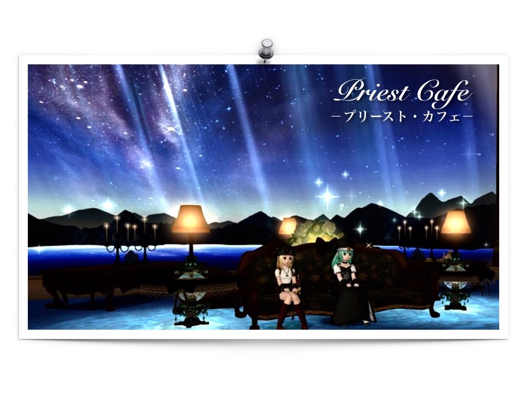 拳闘士の盾 錬金依頼を受ける僧侶 Priest Cafe プリースト カフェ