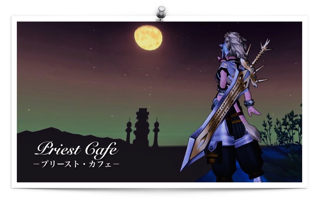 f:id:neithia:20190802125508j:image f:id:neithia:20190802125508j:image