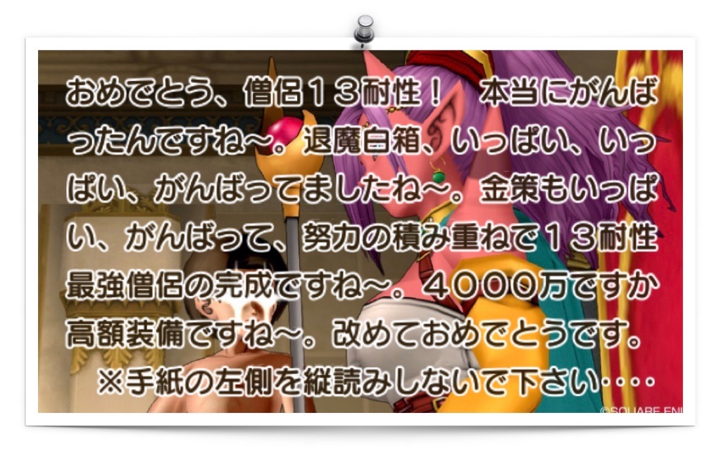 f:id:neithia:20190803201258j:image f:id:neithia:20190803201258j:image