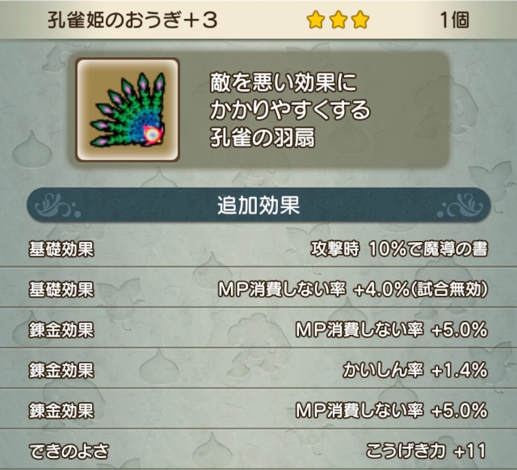 f:id:neithia:20190803203734j:image f:id:neithia:20190803203734j:image