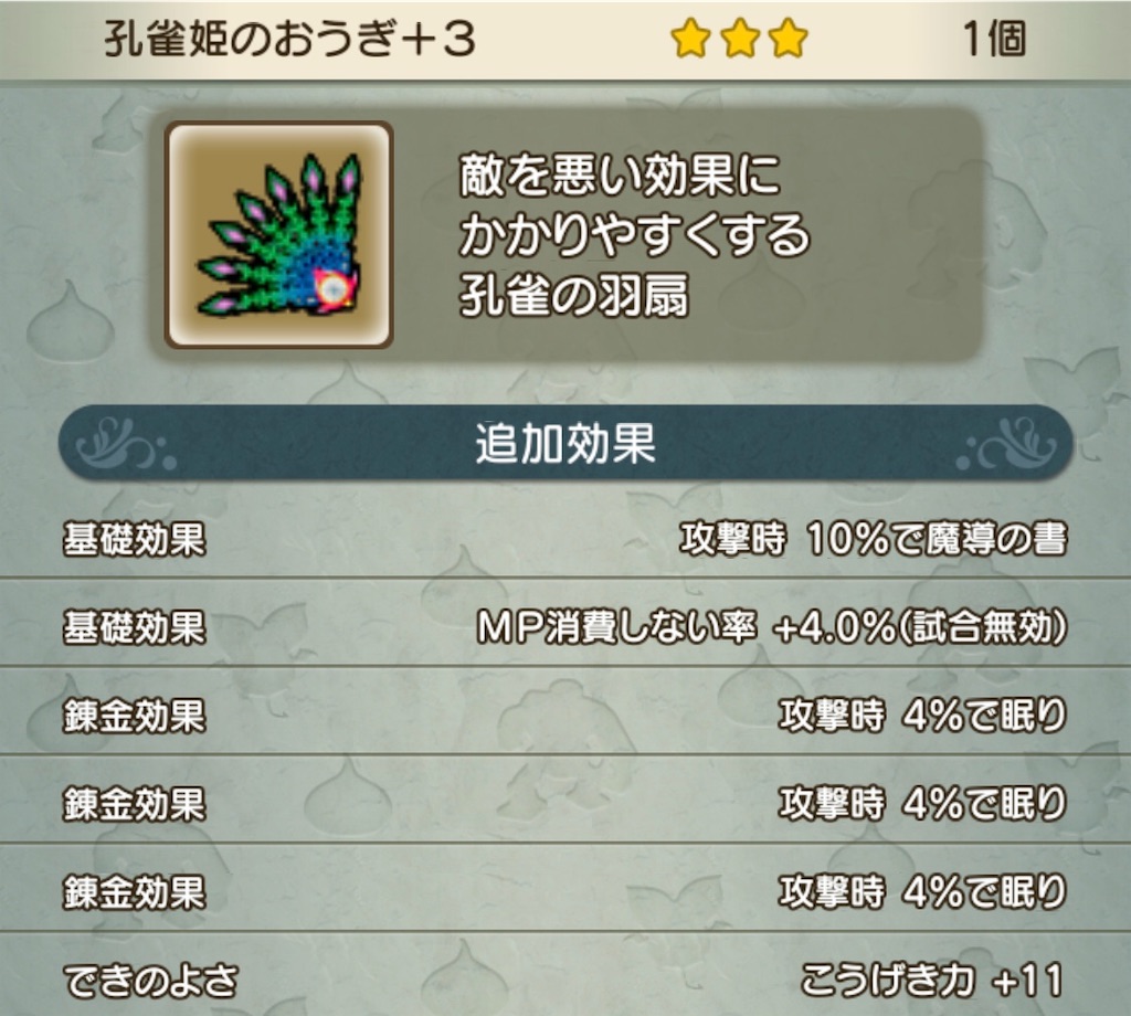 f:id:neithia:20190803203737j:image f:id:neithia:20190803203737j:image