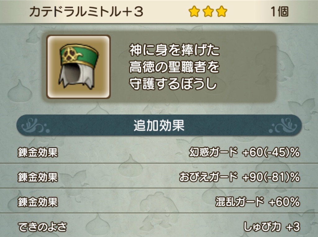 f:id:neithia:20190803203755j:image f:id:neithia:20190803203755j:image