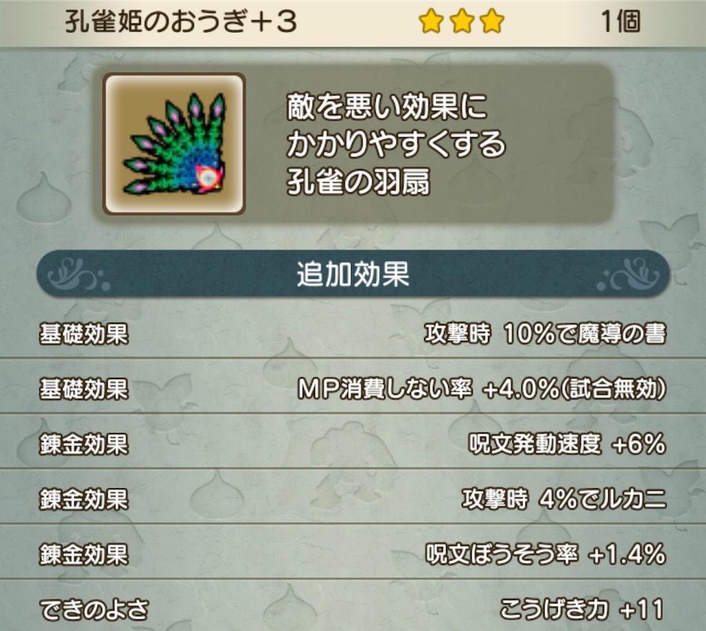 f:id:neithia:20190803204008j:image f:id:neithia:20190803204008j:image