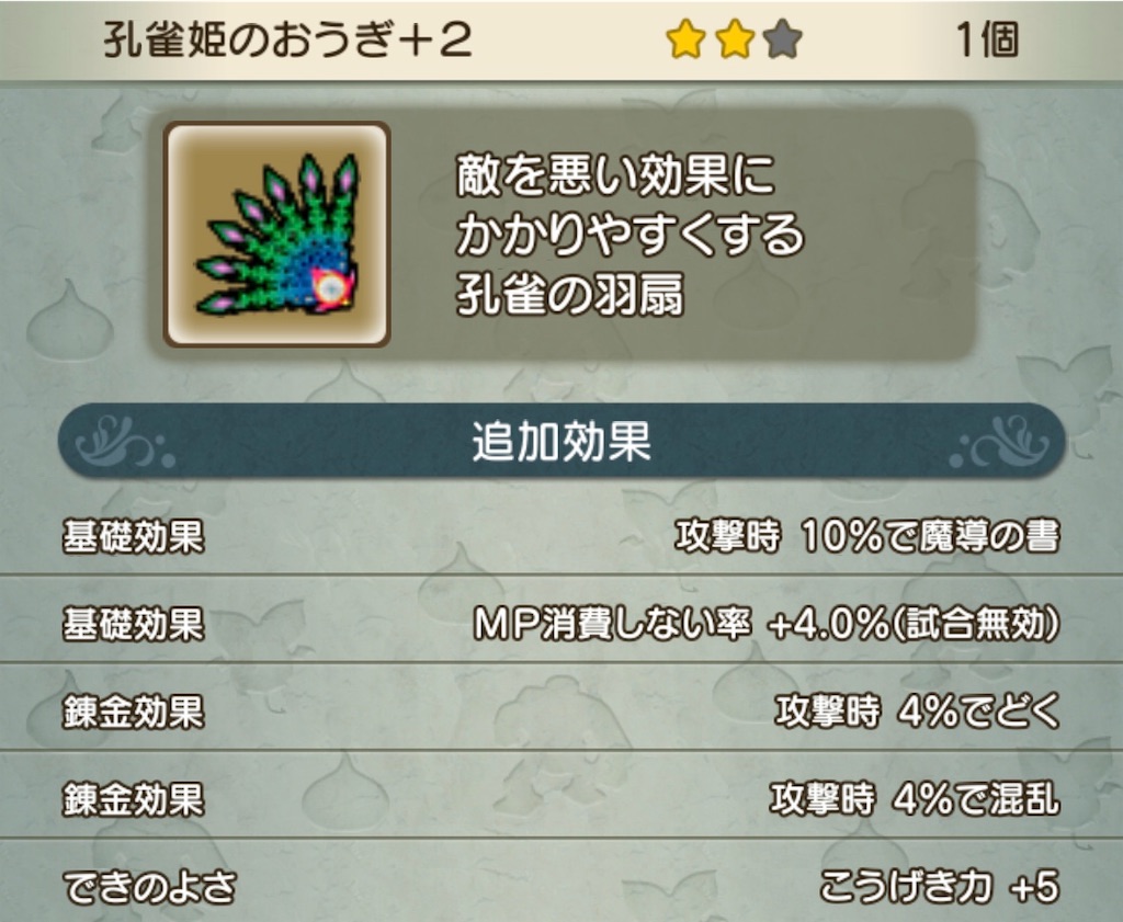 f:id:neithia:20190803204801j:image f:id:neithia:20190803204801j:image