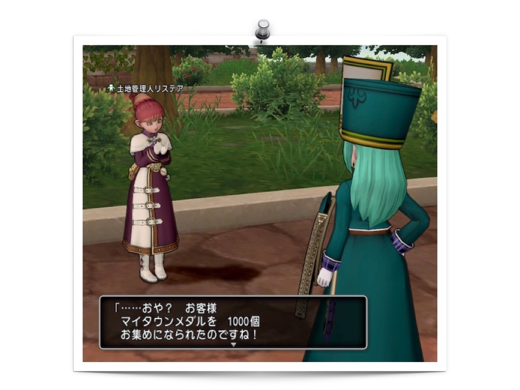 マイタウンメダル１枚の値段 総額 集計データ有 Priest Cafe プリースト カフェ