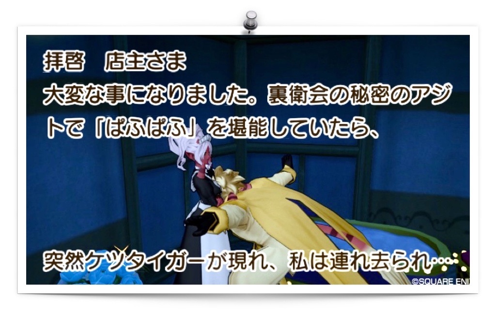 f:id:neithia:20190810105917j:image f:id:neithia:20190810105917j:image