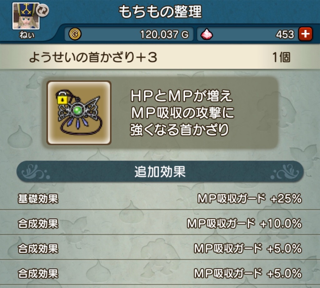 換装型僧侶 １２耐性と１０耐性ワンボタン切替 ブルームシールド Priest Cafe プリースト カフェ