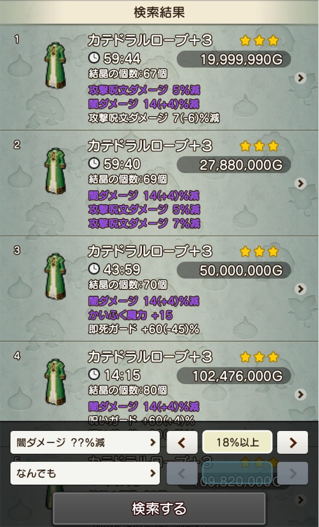 f:id:neithia:20190824024812j:image