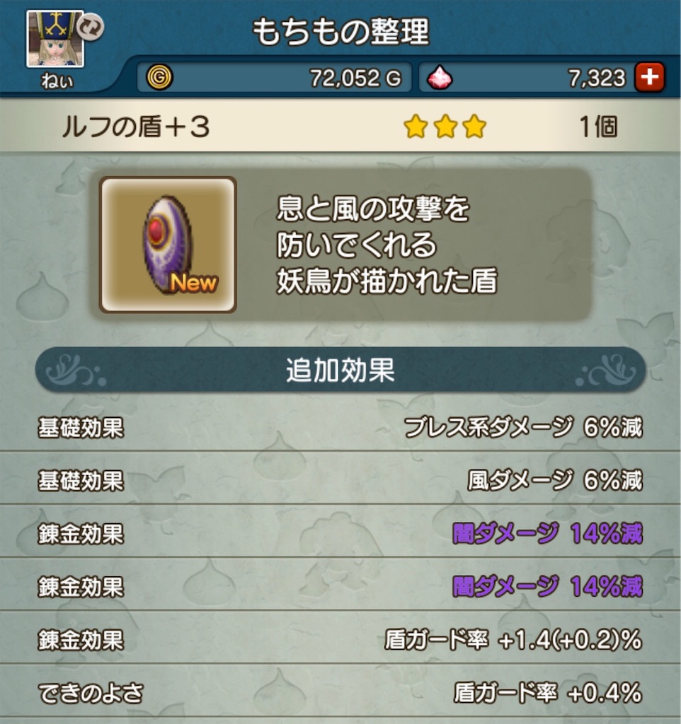 f:id:neithia:20190824032132j:image