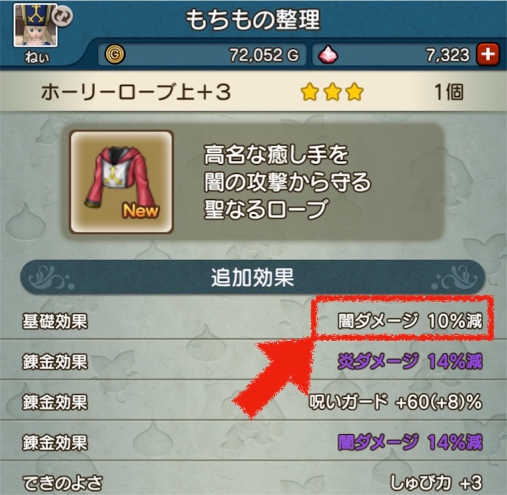 f:id:neithia:20190824203557j:image