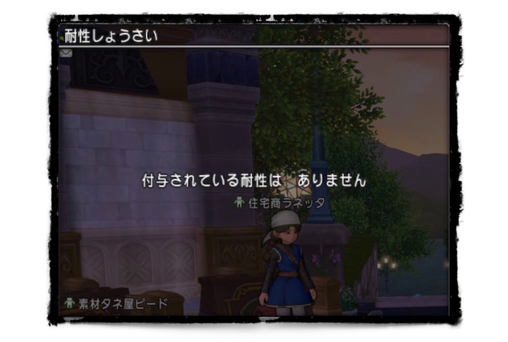 f:id:neithia:20190825200214j:image