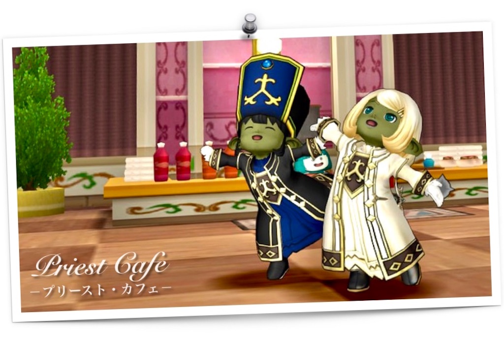 f:id:neithia:20190901073743j:image