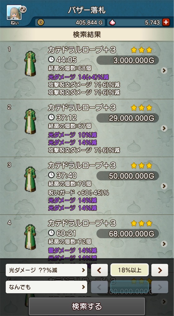 f:id:neithia:20190901074654j:image