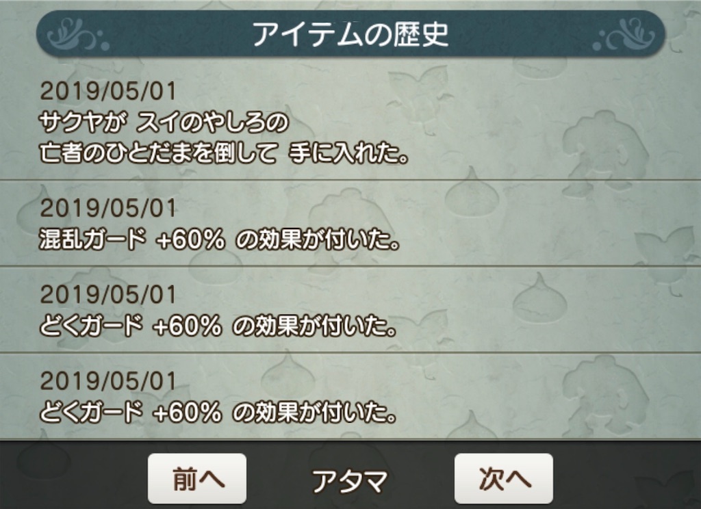 f:id:neithia:20190905111213j:image