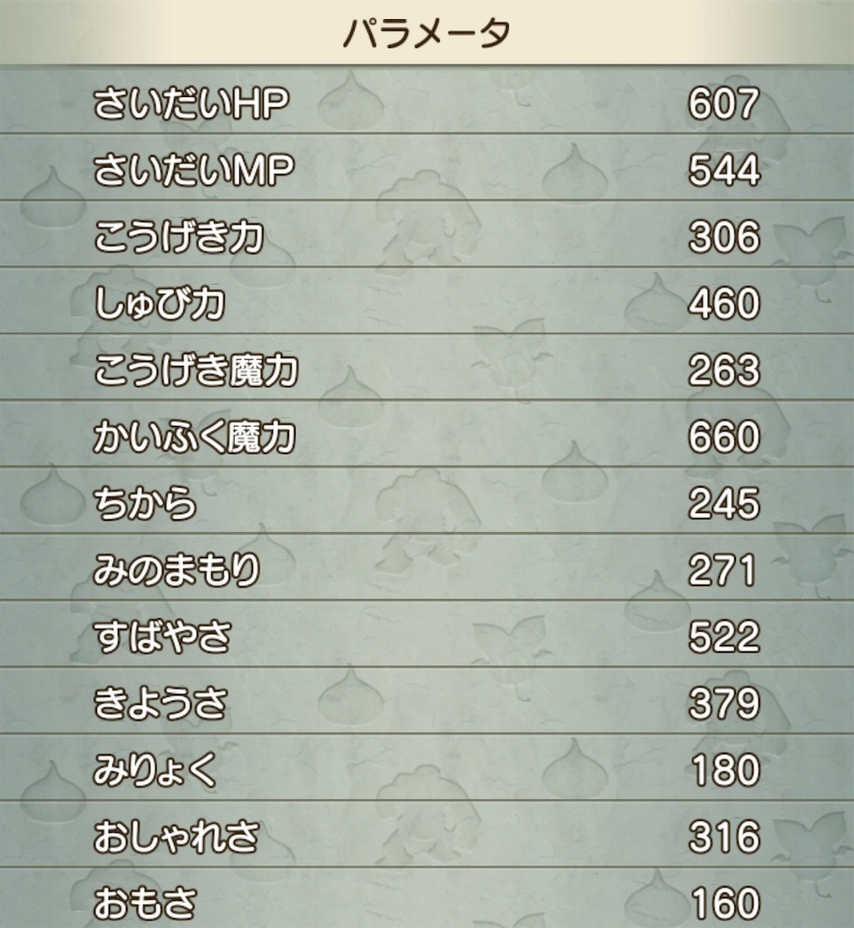 f:id:neithia:20190905115814j:image