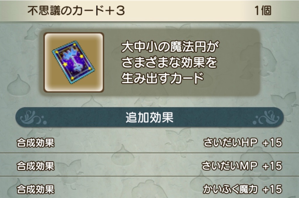 f:id:neithia:20190905120142j:image