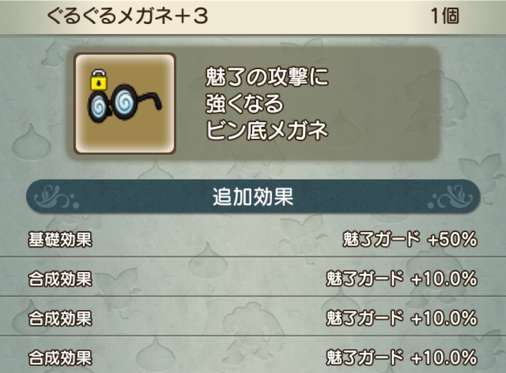 f:id:neithia:20190905120150j:image