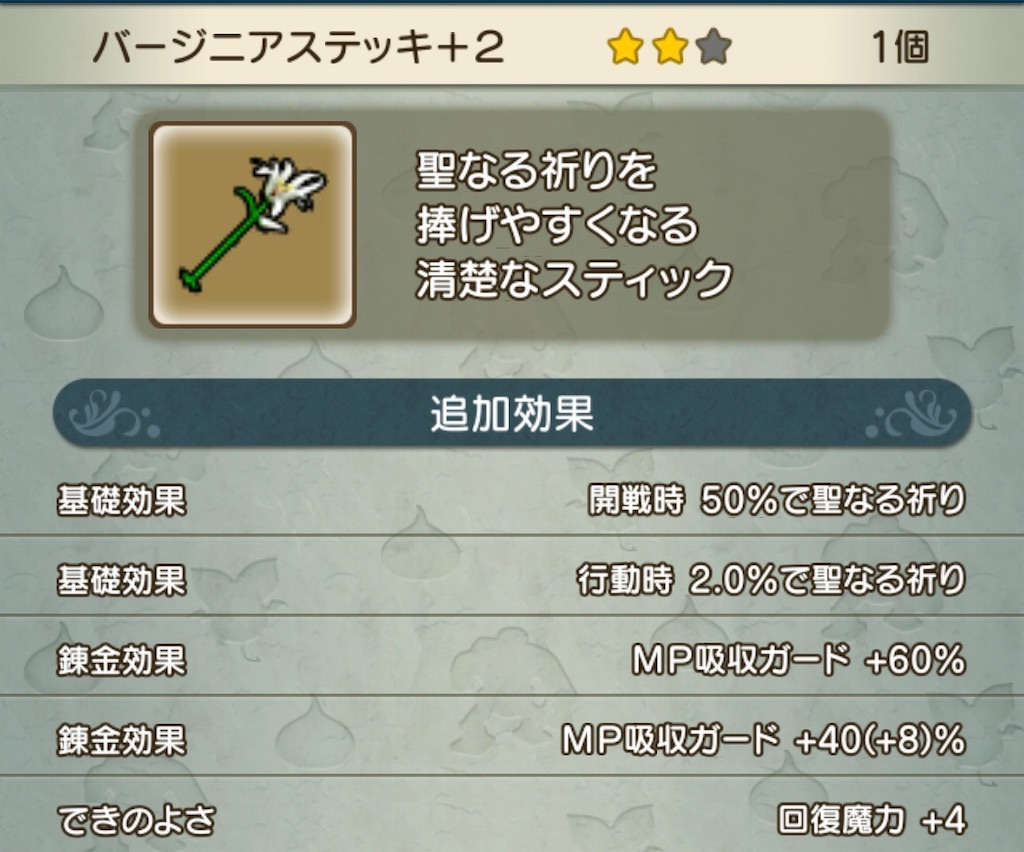 f:id:neithia:20190905120154j:image