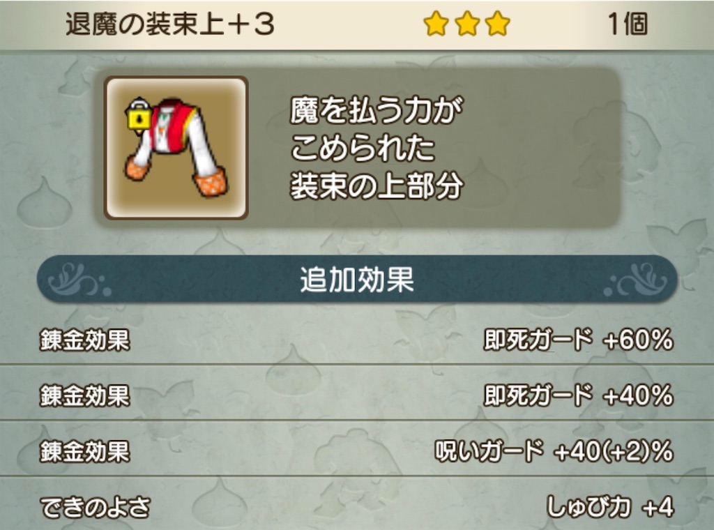 f:id:neithia:20190905120204j:image