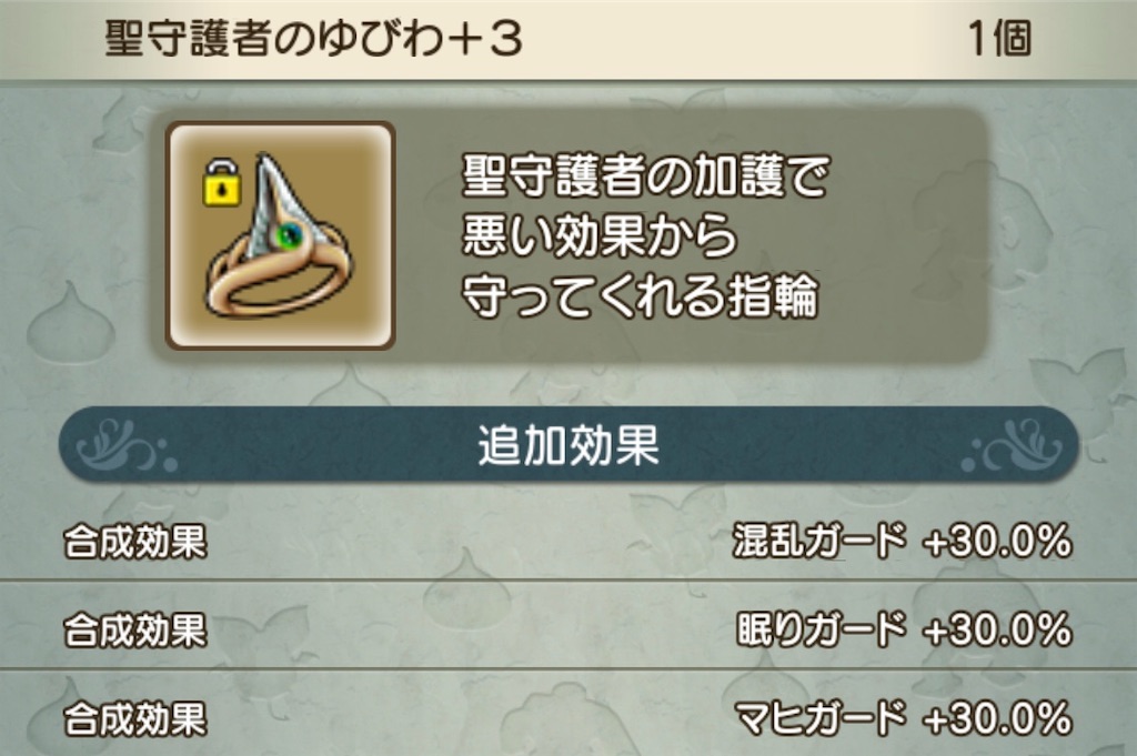 f:id:neithia:20190905120209j:image