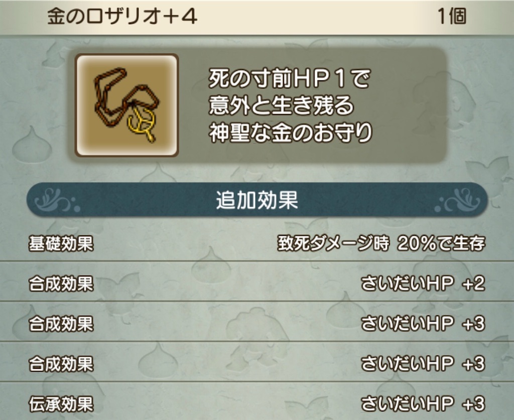 f:id:neithia:20190905120212j:image