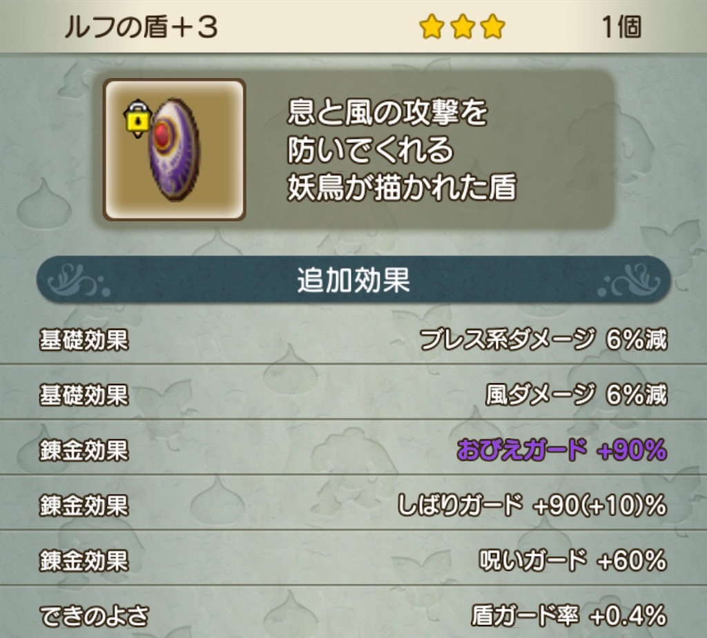 f:id:neithia:20190905120223j:image