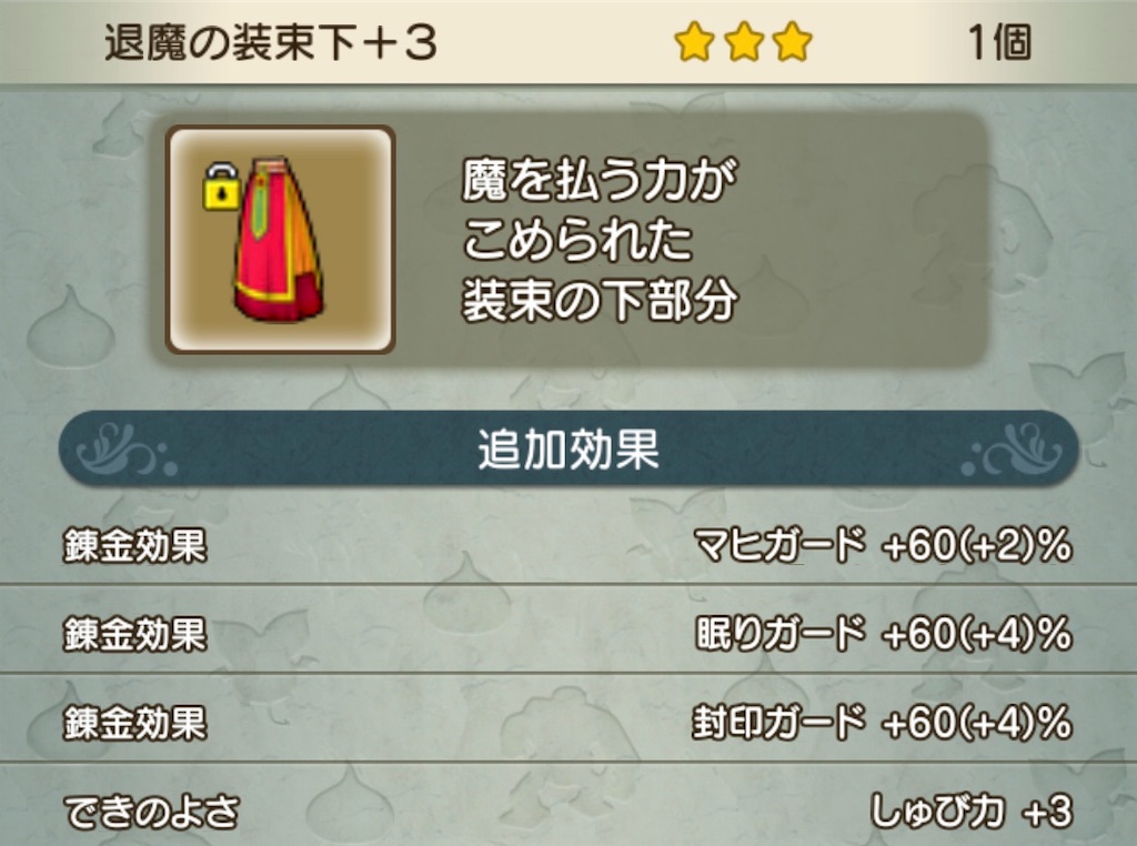 f:id:neithia:20190905120226j:image