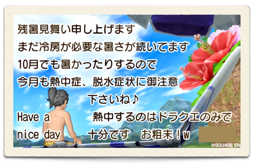 f:id:neithia:20190911135718j:image f:id:neithia:20190911135718j:image