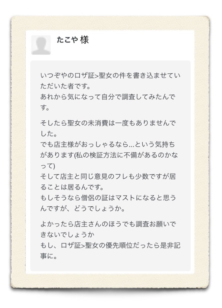 f:id:neithia:20190912041703j:image f:id:neithia:20190912041703j:image