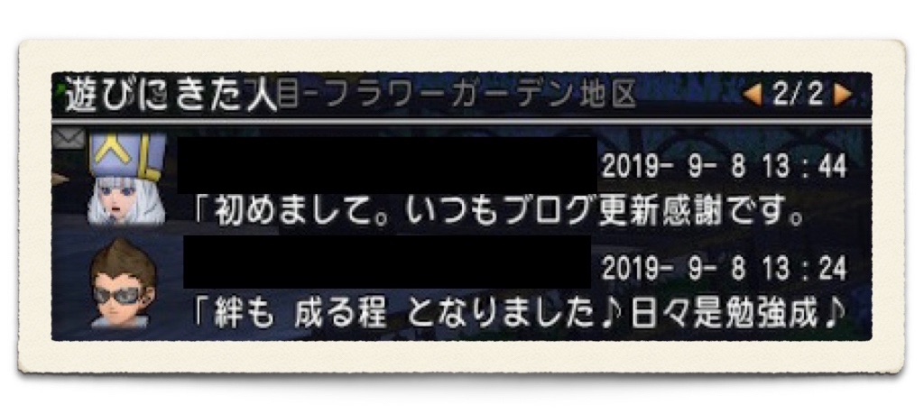 f:id:neithia:20190913040712j:image f:id:neithia:20190913040712j:image