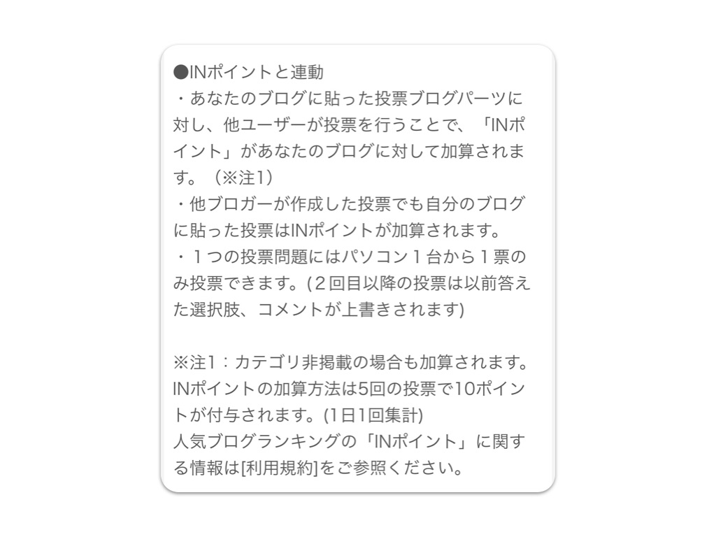 f:id:neithia:20190920154359j:image f:id:neithia:20190920154359j:image