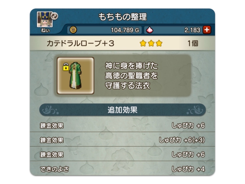 f:id:neithia:20190924032953j:image f:id:neithia:20190924032953j:image