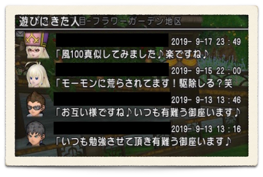 f:id:neithia:20190925205357j:image f:id:neithia:20190925205357j:image
